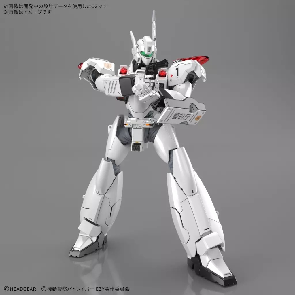 駿河屋にて「機動警察パトレイバー EZY」のプラモデル「RG 1/48 AV