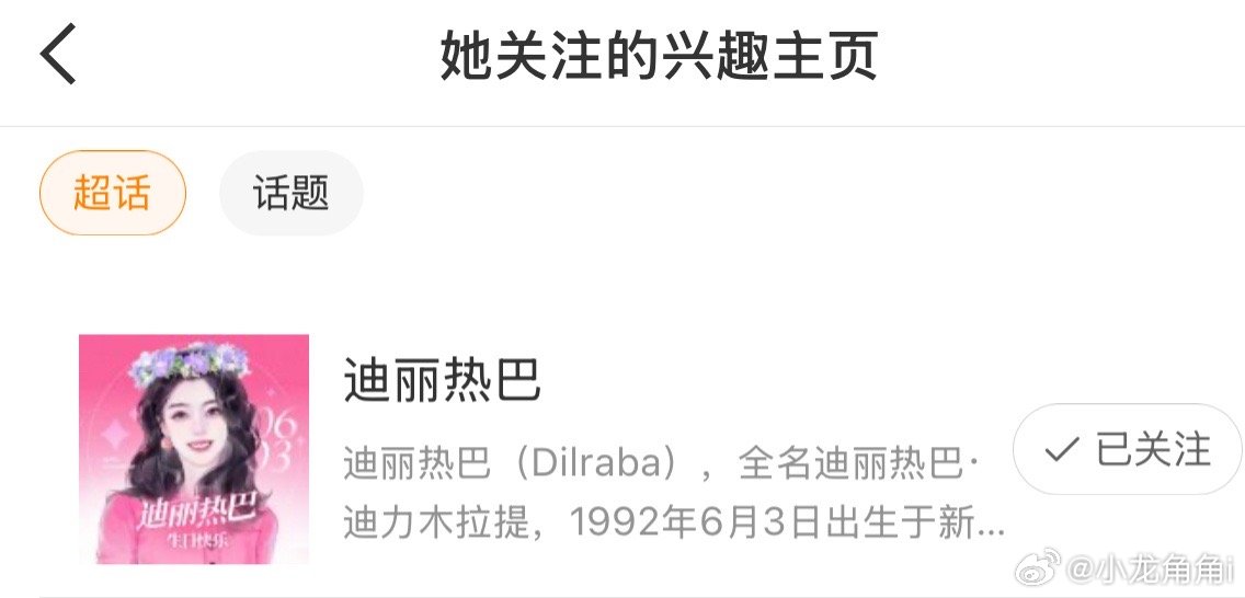 antdinski's tweet photo. deeyeo: dear 88, i can't hide it anymore😂 https://t.co/IPNuAqbySP