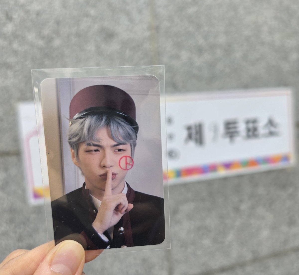 akdma9's tweet photo. 쉿,, 비밀투표  .ᐟ.ᐟ.ᐟ.ᐟ.ᐟ.ᐟ https://t.co/WAKHC9E0aD