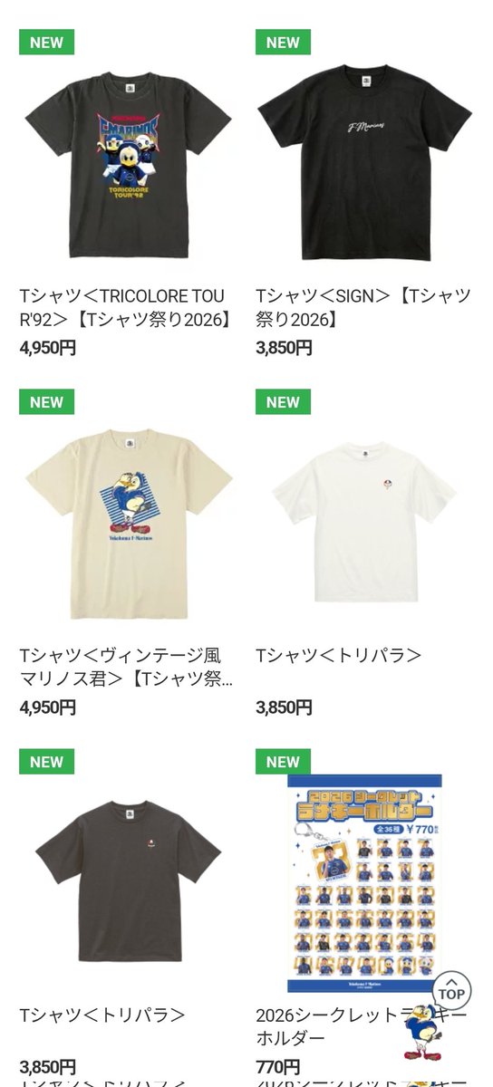hachami_'s tweet photo. マリノスの新作グッズで“Tシャツ祭り”と題してSHINeeとaespaとSMTOWNもしくはRed Velvetもしくは少女時代のコンサートに着ていけそうな色のTシャツが出てそわそわしている（ピンクの汎用性の高さよ）
東方神起の赤も出してよーと思ったけど他チームカラーと被らないラインナップなだけか笑
#fmarinos https://t.co/dtw0Gp3QR7