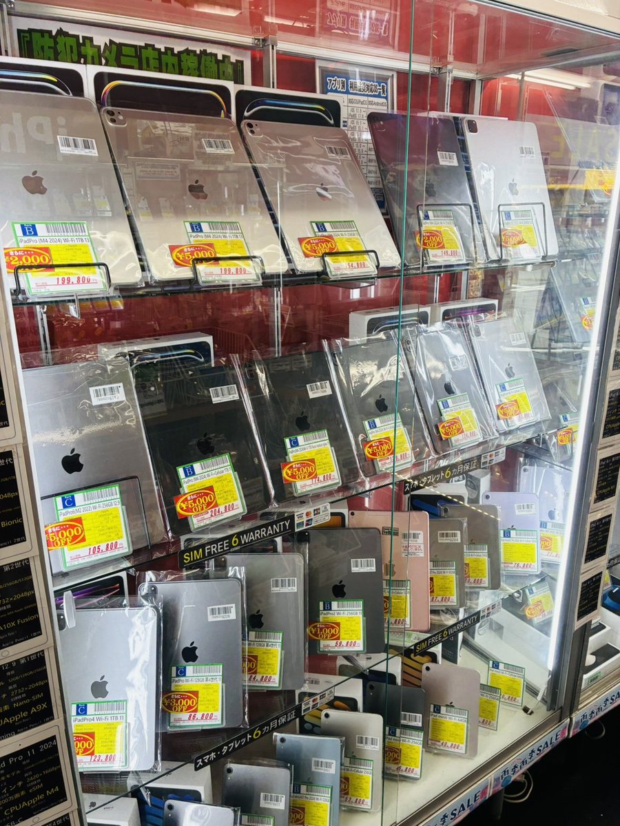 inverse_osaka2's tweet photo. ショップインバースモバイル館 日本橋店です😉
📱iPadコーナー📱
・iPad
・iPadmini
・iPadAir
・iPadPro
各種多数取り揃えております👍
ぜひご覧下さいね😊
#ショップインバースモバイル館
#iPad
#iPadmini
#iPadAir
#iPadPro https://t.co/4VdudS09q6