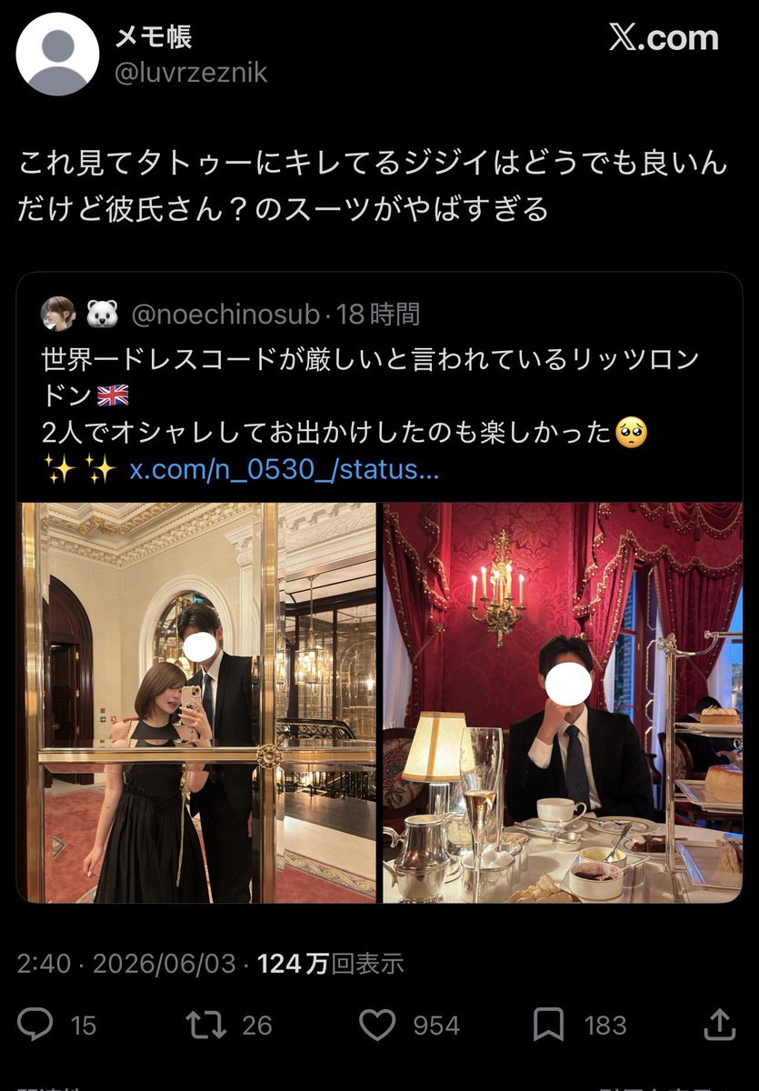 anzaiaran69's tweet photo. こういうのがクスッとできてX（Twitter）やめられない。 https://t.co/xBxws317TA
