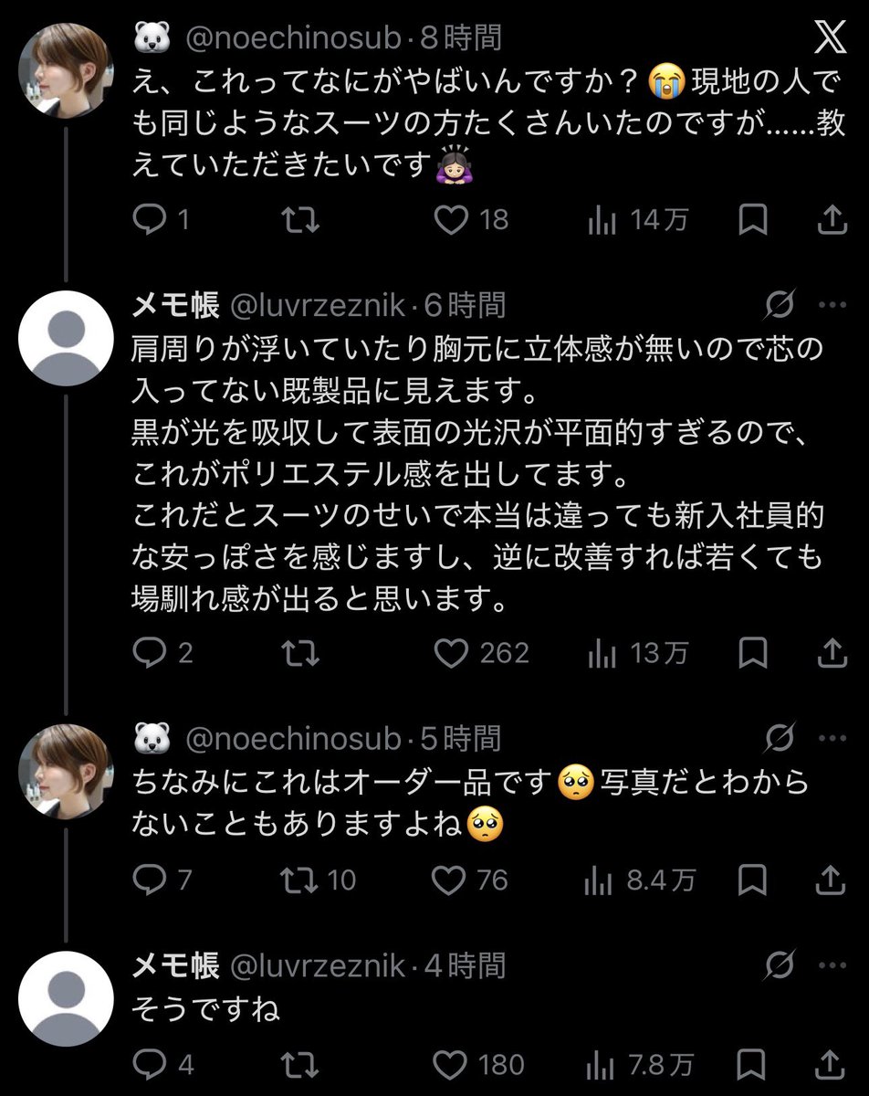 anzaiaran69's tweet photo. こういうのがクスッとできてX（Twitter）やめられない。 https://t.co/xBxws317TA