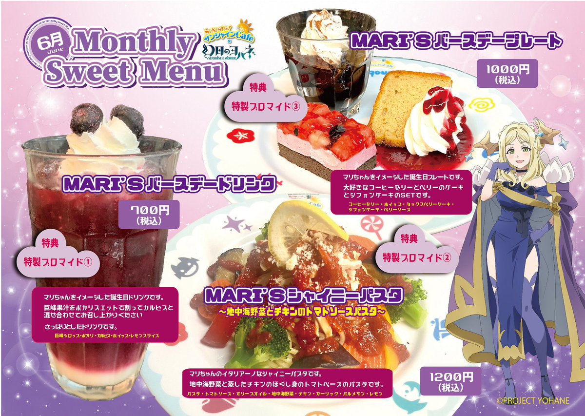 sun3_info's tweet photo. こんにちは
サンシャインカフェです
本日も11時より駿河の湯2階レストラン内で営業をしております
21時ラストオーダー、21時30分閉店です
よろしくお願いいたします🙇 https://t.co/HIQxn1ASX7