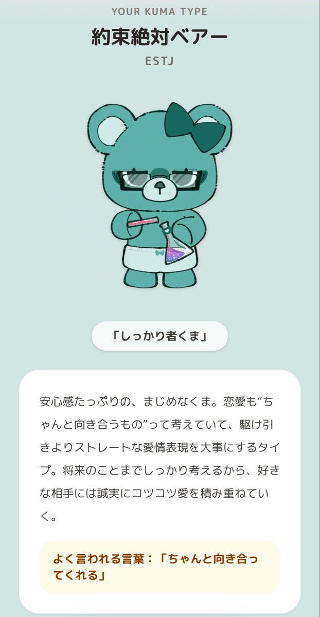 うにKING tweet media