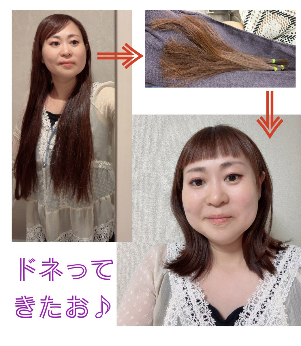 harukedrum's tweet photo. 6月‼️新規一転🤩
サラバ、ロン毛よ🙋
ついに念願のヘアドネーションしてきました💇‍♀️

こんなに短くするの久々だったのでどうなることやらでしたが、さすが美容師さん👏
素敵に仕上げていただきました😆
ワイの毛、役に立っておくれ🙏😍

6月もよろしくお願いします✨
まだお席あるライブはこちら💁 https://t.co/yilEA7Yk4m