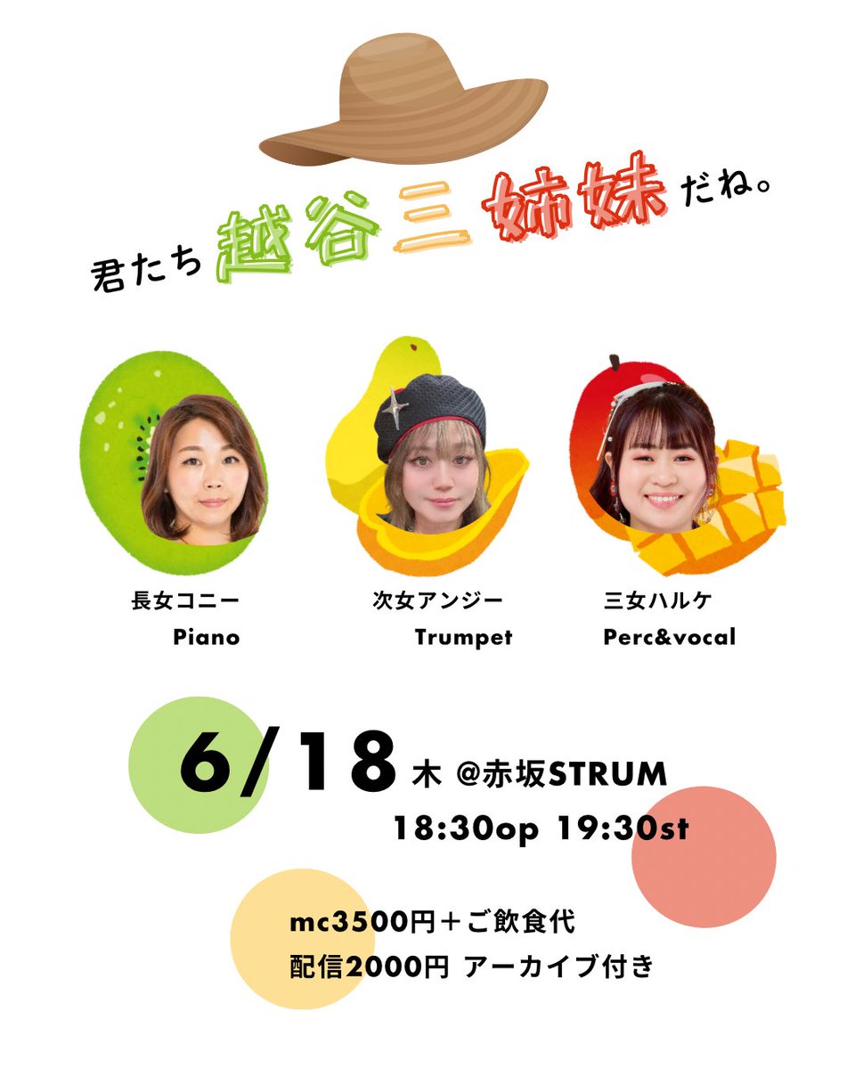 harukedrum's tweet photo. 6月‼️新規一転🤩
サラバ、ロン毛よ🙋
ついに念願のヘアドネーションしてきました💇‍♀️

こんなに短くするの久々だったのでどうなることやらでしたが、さすが美容師さん👏
素敵に仕上げていただきました😆
ワイの毛、役に立っておくれ🙏😍

6月もよろしくお願いします✨
まだお席あるライブはこちら💁 https://t.co/yilEA7Yk4m