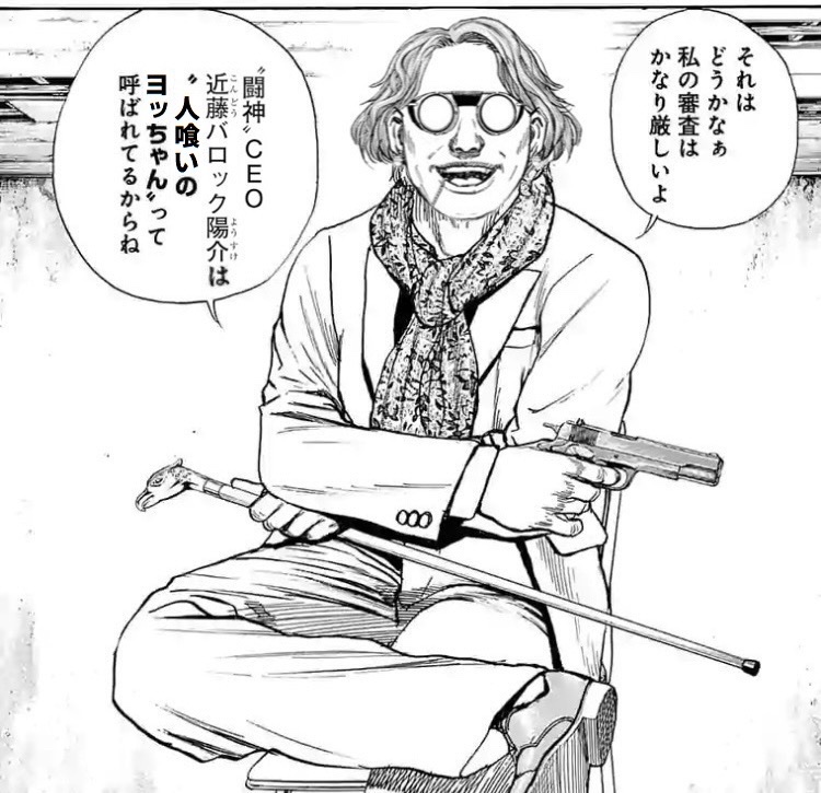 utiwasakekasu's tweet photo. TOUGH 第2章、ロー攻め、脚関節、頭突きと今の所オーナー好みで無い試合展開だけど、このままローで終わったらオーナーブチギレない？ https://t.co/jqd0BM3NIW