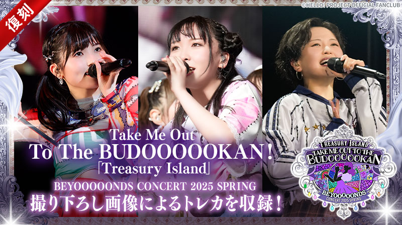 HelloProject_dc tweet picture
