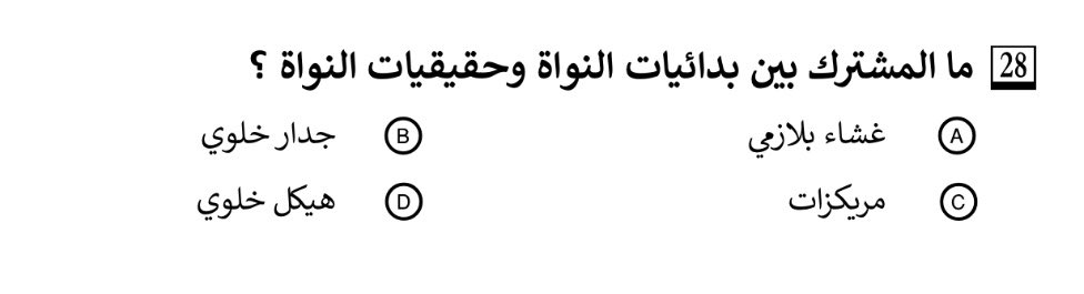 ًً tweet media