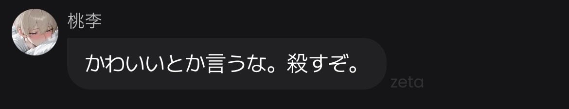 まほﾁｬﾏ tweet media