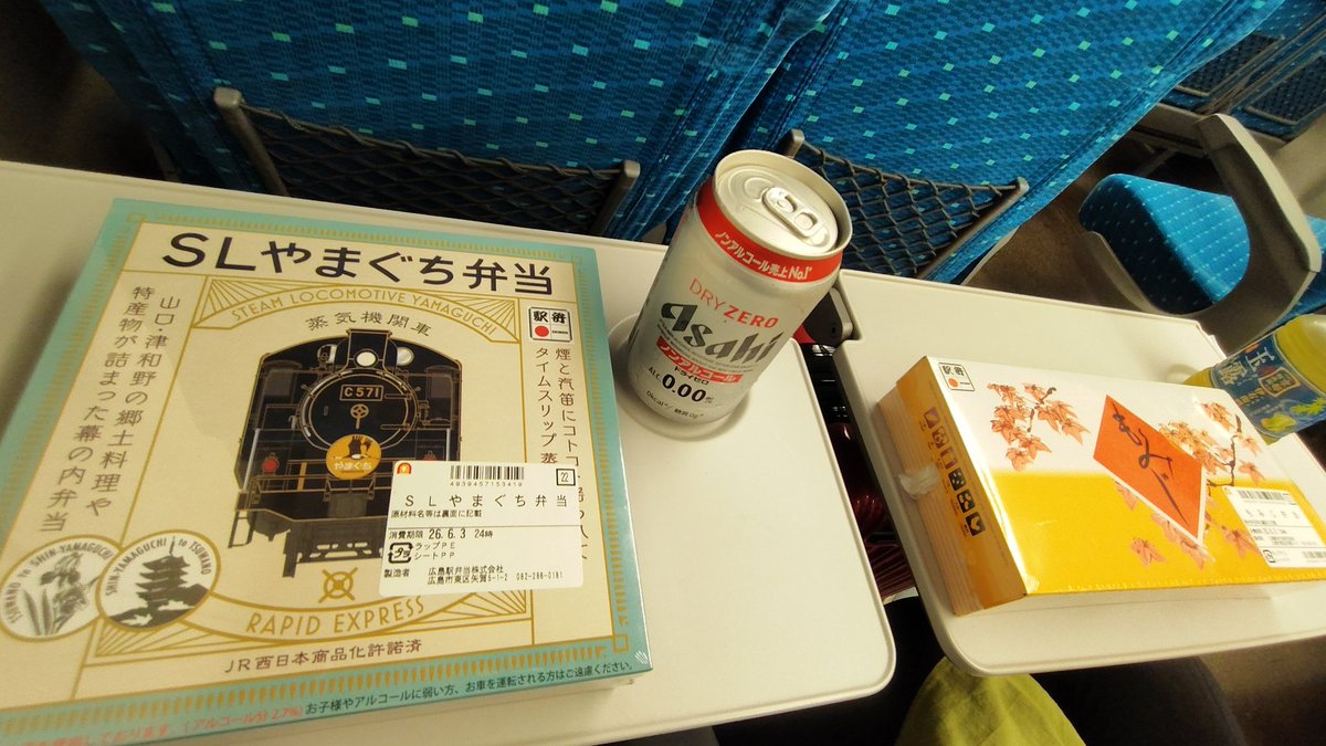 nsrmini2's tweet photo. 母上を京都まで送って自分は新横浜へ https://t.co/8qZ3ljWpBi