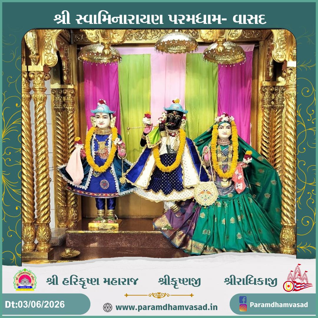 ParamdhamVasad's tweet photo. ⊍ Jay Swaminarayan ⊍ 
 03/06/2026
 #dailydarshan #paramDham #paramdhamvasad #swaminarayan #dailydarshan  #vadtal  #darshan #DailyDarshan https://t.co/fF8wuUgVNs
