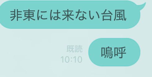 3939_Tera's tweet photo. https://t.co/fBVTvja3VH