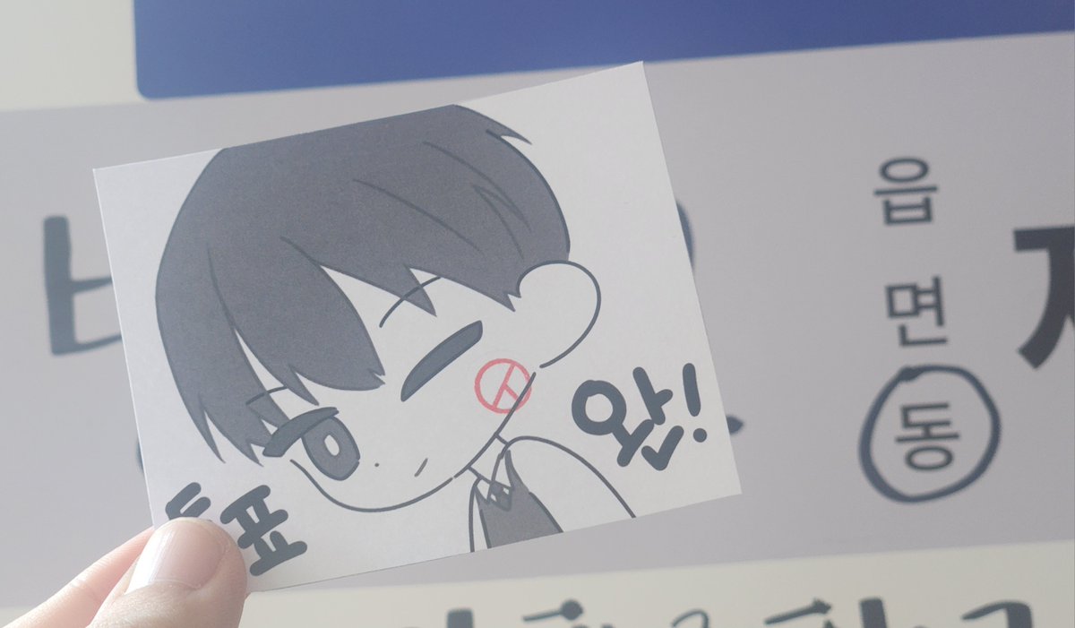 100_wonny's tweet photo. 투표완~ https://t.co/a2Ln6WjF3Q