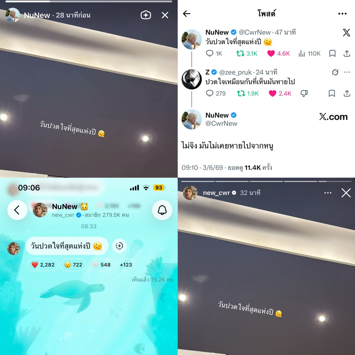 ᨦ ลอลอ ྀིᨩ tweet media