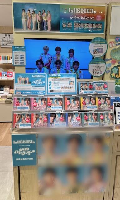 Lienel】 メジャーデビューシングル！ 『メロ・コレクション』発売中