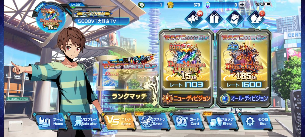 tokui_DMP's tweet photo. ADも巨大スコーラーで難なく1600到達
NDよりも赤白いなくて快適 https://t.co/g7ax5VScpO