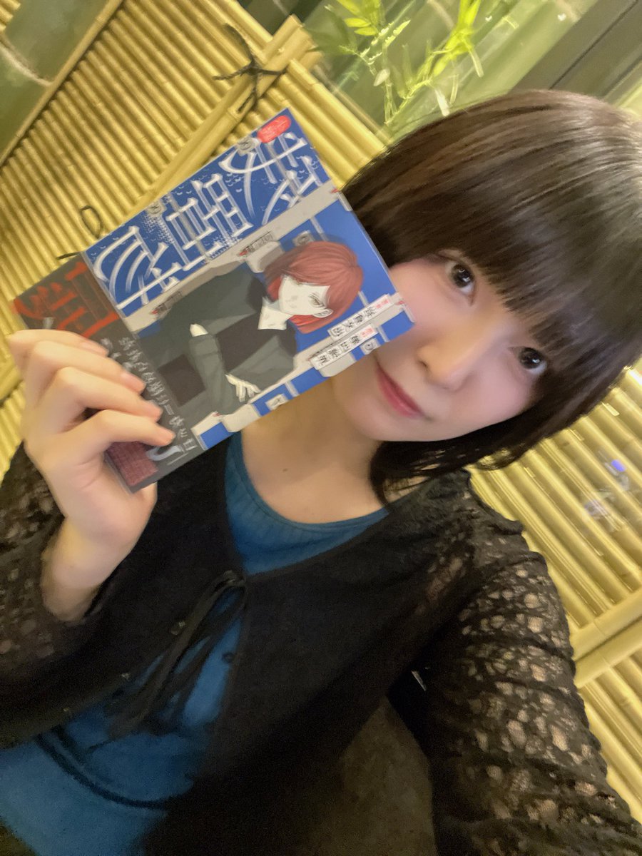 第四境界 (@daiyonkyokai) / Highlights / X