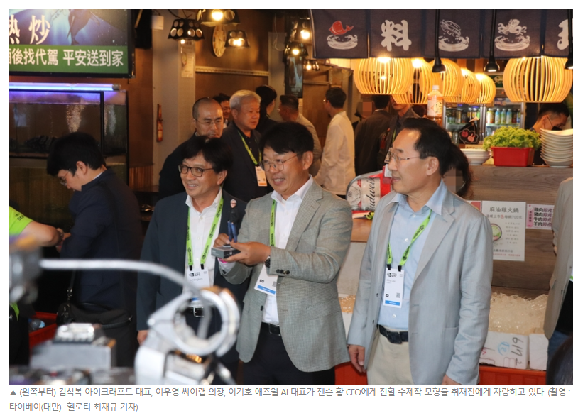 Xiilab's tweet photo. Jensen appreciated the custom figure.
He signed our GPU box.
Great discussions on the future of AI.
#NVIDIA #JensenHuang #GTCtaipei #Xiilab https://t.co/CixiaKQbVf