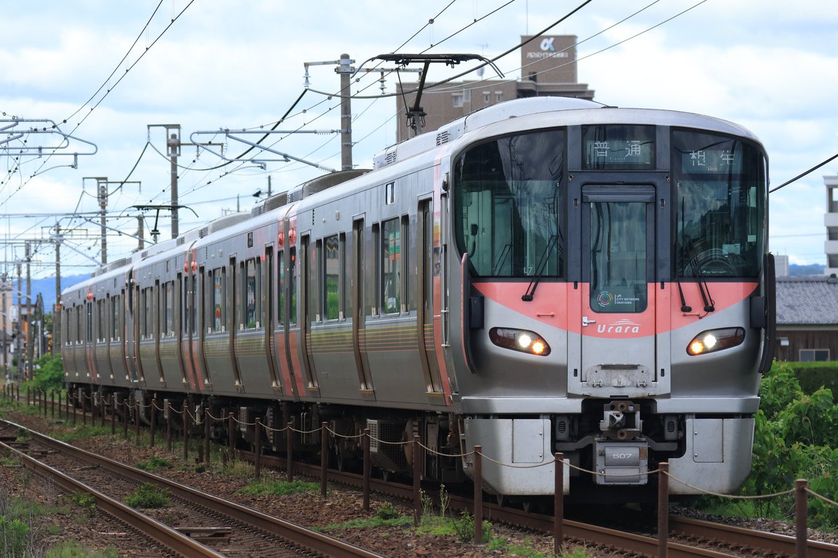 chabi702's tweet photo. 2026.6.3 中庄-庭瀬
5724M 普通相生(岡山)行
227系500番台5連(所定6連)
L4+R**編成
所定ではL+L編成の6両編成であるが本日はL+R編成の5両での組成
種別表示には路線記号の青色の「A」はなく「普通」のみ
詳細は全く不明だが非常に気になるところ
#227系500番台 #Urara #路線記号 https://t.co/ddo2OCjPpW