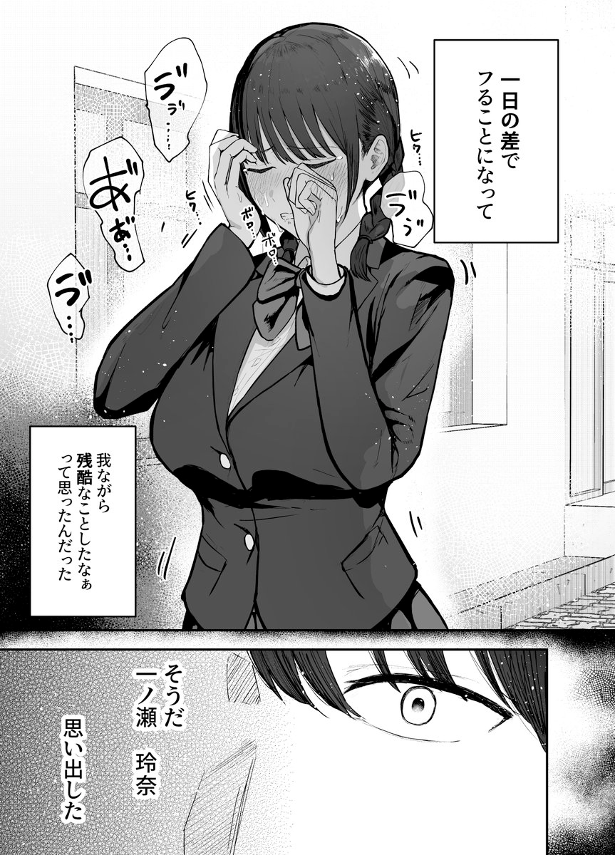 MichGonnet's tweet photo. 誰が悪い？
(1/7) https://t.co/VN1q1ETGnV