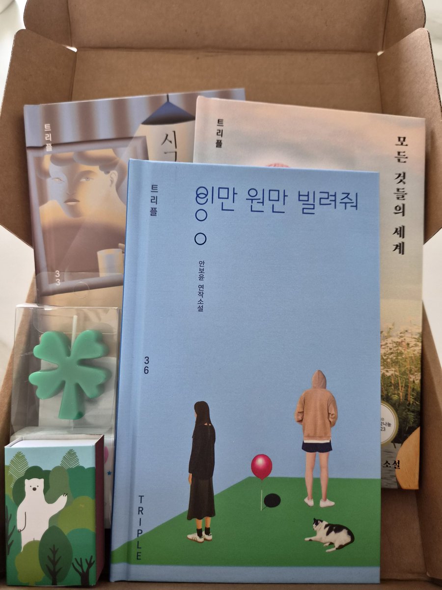 goyo_na's tweet photo. #도서제공 #서포터즈 #트리플트래블러 @jamobook
어제 자음과모음 트리플 트래블러 키트가 도착했어요💚🌿
여름 캠프 콘셉트라 초록초록 예뻐요!!
타래로 도서 소개할게요!😆
(이후 도서 소개는 인터넷서점 책소개 내용을 참고했습니다!) https://t.co/KEtGkNNPdb
