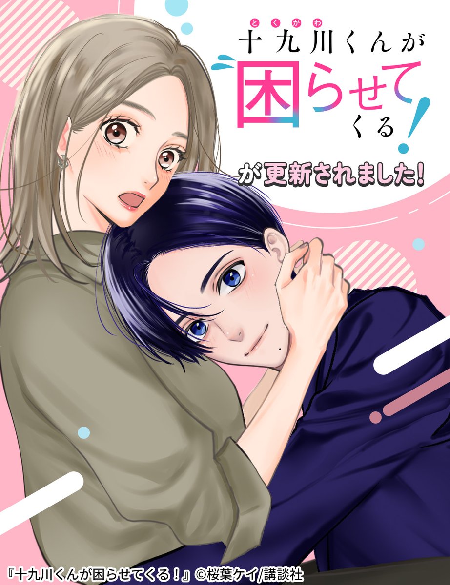 公式】Palcy(パルシィ) (@palcy_jp) / Posts / X