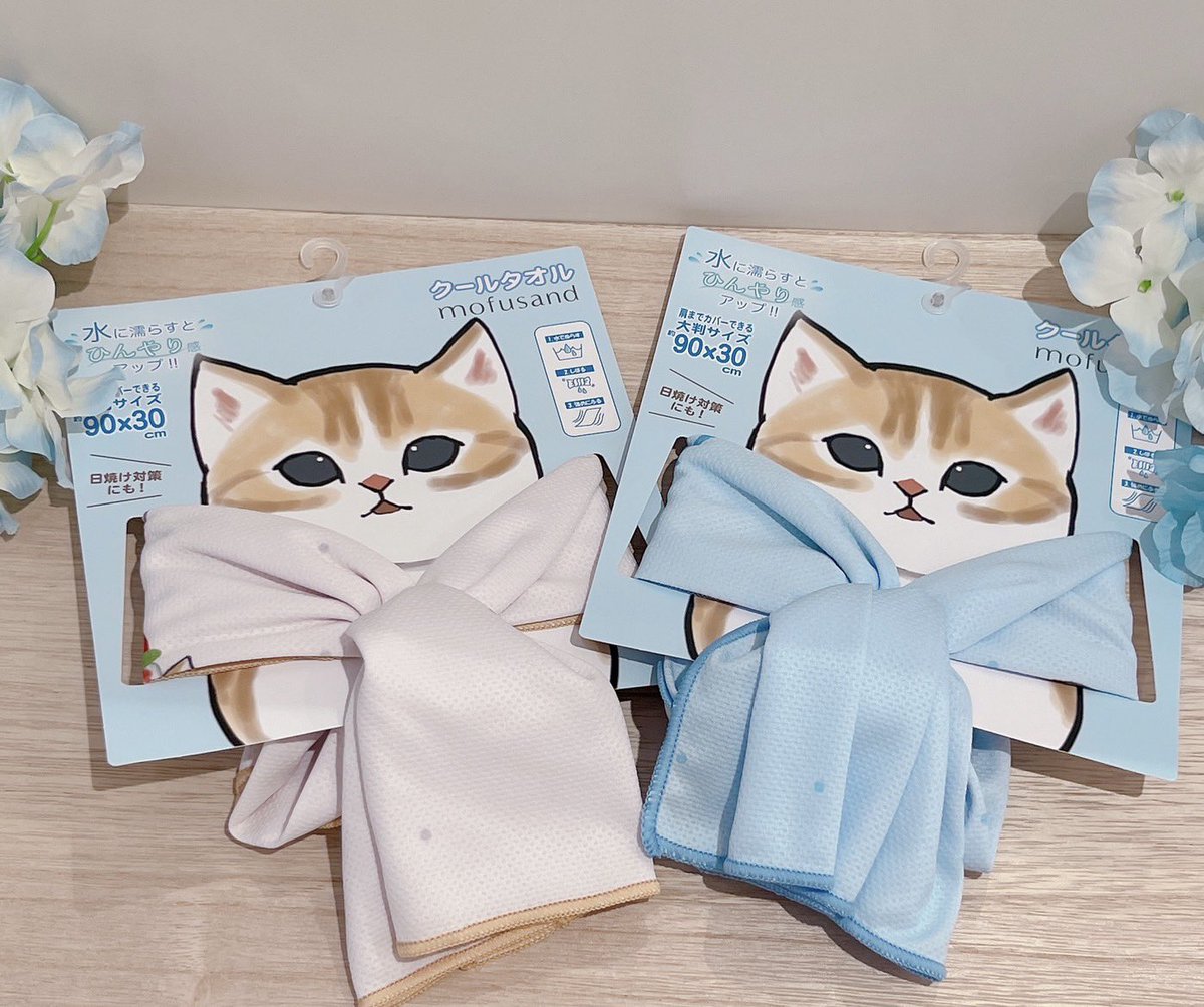 mofusandもふもふストア広島PARCO ⭐️新商品のご紹介⭐️ ○クール