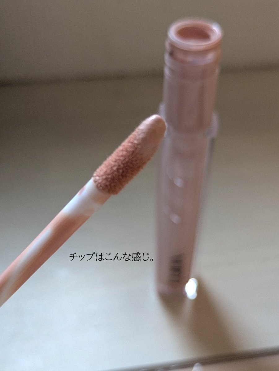 i_chigooo's tweet photo. ［PR：LUNA］
推しコンシーラー🩷
コンシーラーといえばLUNAだよね🫰
塗りやすい、なじみやすい、カバー力◎
しっかりと密着するから
ニキビやシミなど気になるところもカバーカバー！

コンシーラーの能力も高いけど
リーズナブルなのも嬉しいポイント！

@luna_makeup_jp https://t.co/iuPmWcfTlx