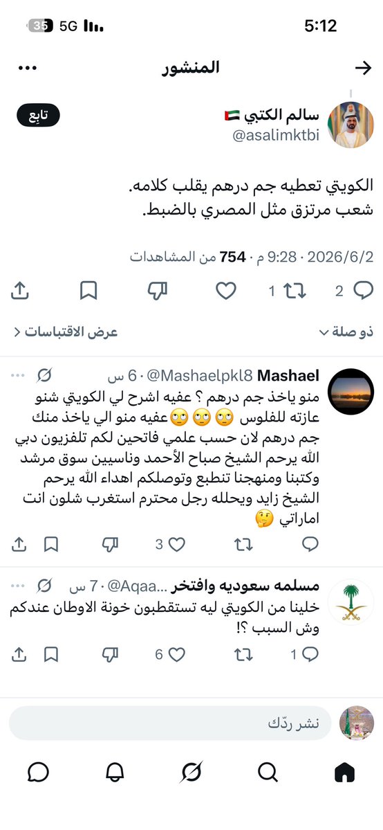 صـلـف tweet media