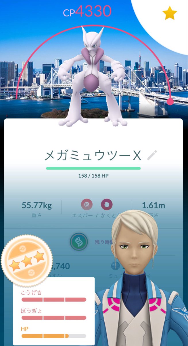 Morello7's tweet photo. 遅くなりましたがGOフェス2026お疲れ様でした🤗帰宅後と昨日は疲れ過ぎて1日ダウンしてました🥵←左はお父さん→右は私です。お父さんはメガレベルも高く色違いで、私はダメでした😭ショックすぎて寝込んでました😭色違い背景メガ進化は来月まで我慢しなきゃなので辛いです😭
#ポケモンGO #pokemonGO https://t.co/hAFfvGj30V