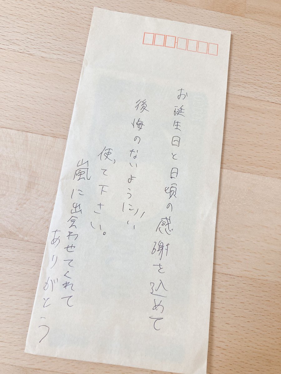 ainacchan72's tweet photo. ロゴマグネット全種欲しいけどさすがにこんなに自分のためにお金使えないなぁとひとりごとで嘆いていたら531の翌日、急に夫からコンプ分のお金渡されてまた号泣した😭😭😭
こちらこそオタク理解してくれるどころかずっと一緒にライブ参戦してくれてありがとうだよ😭 https://t.co/MF2LxL6tjH