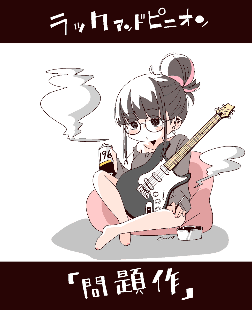 Chun* (@RottedChun) / Posts / X