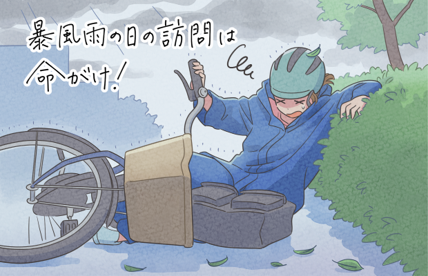 levwell_kango's tweet photo. 🚨本日、台風🚨
出勤している看護師さん、ありがとうございます🙇‍♀️

患者さんの命を預かる仕事だから休めない。
暴風雨の日、自転車ごと風に煽られて生垣に突っ込んでしまうことも…

これが看護師のリアルです👇
https://t.co/bhfNengt46 https://t.co/UuxW4pzQsK