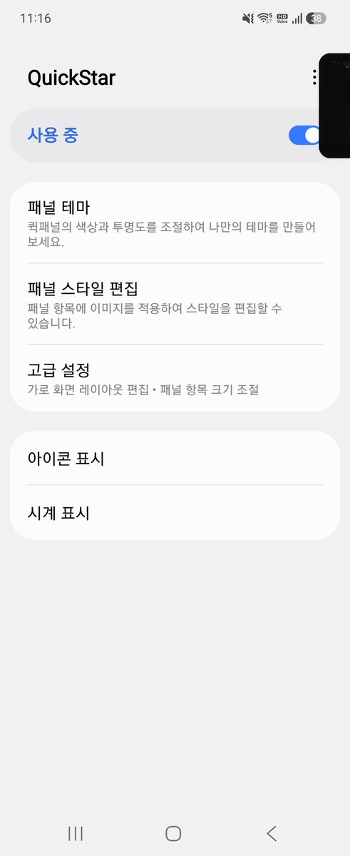 냐냨😘 tweet media