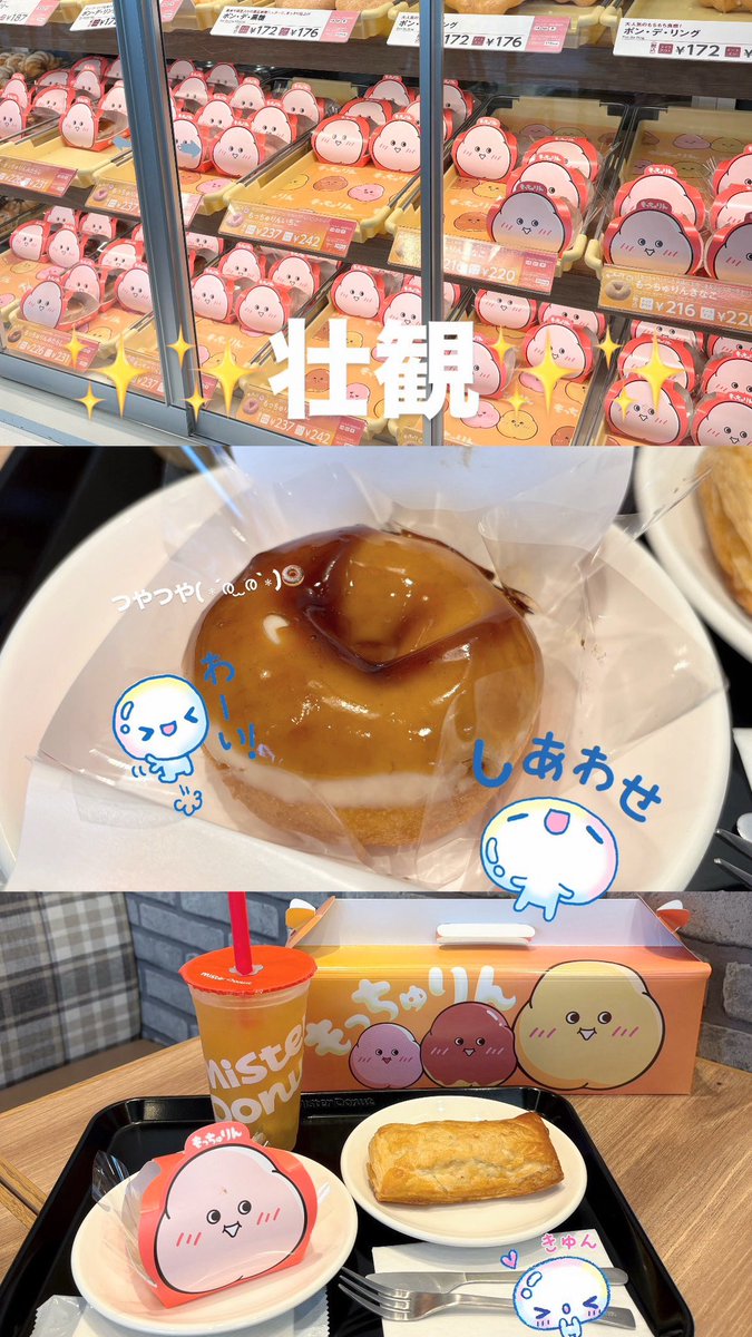 355229_s2's tweet photo. 今年のもっちゅりん😽✨みたらしウマ🐴すぎ
気になってたぷにゅんも飲めた𛰙᭜𖫴𖫰𖫱𖫳𖫲𖫲𖫳𖫴𖫰𖫱꛰ ᭜𖫴𖫰𖫱𖫳𖫲𖫲𖫳𖫴𖫰𖫱꛰ಣ♡タピオカともナタデココともゼリーとも違うもちもちぷにぷにのフングイ、新鮮で美味しい💕💕⤴️ https://t.co/7xpaEbBjIu