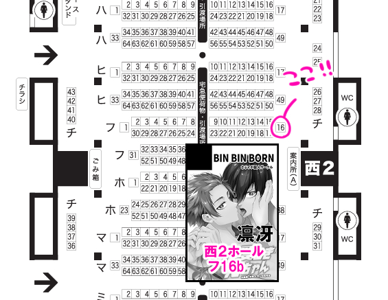 rinrinpahupahu's tweet photo. そんでスペース出てましたね！！
6/28【西２ホール・フ16b】です！！
よろしく～✨ https://t.co/oPsbYbz6qJ
