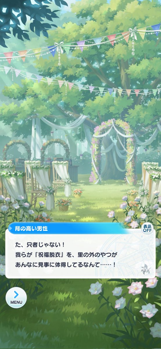 ffmu774's tweet photo. ガチで何？すぎて草 https://t.co/6Dp1eru16Y