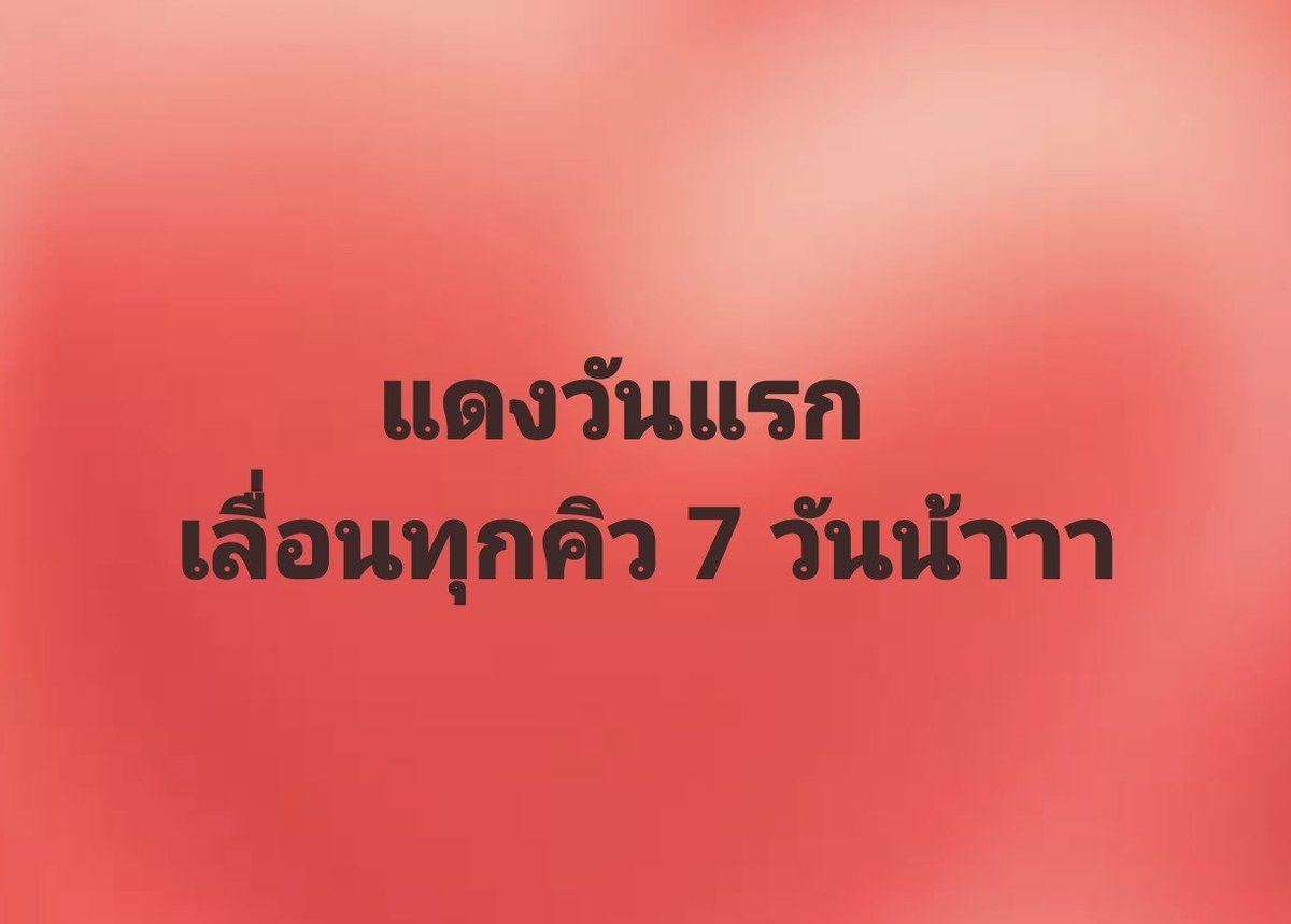 satingirl69's tweet photo. แแดงง https://t.co/j31N2oWuds