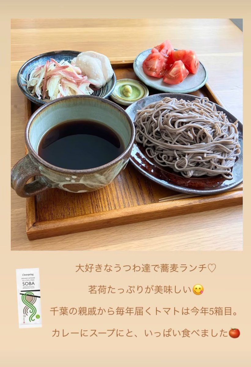 another_table_'s tweet photo. お客さんのSNS投稿から。
手前のスープカップ、蕎麦とトマト
のお皿はうちで購入くださったもの。

蕎麦つゆをスープカップに入れる
という自由な使い方が良いですねぇ。
. https://t.co/Q8XES3yW7P
