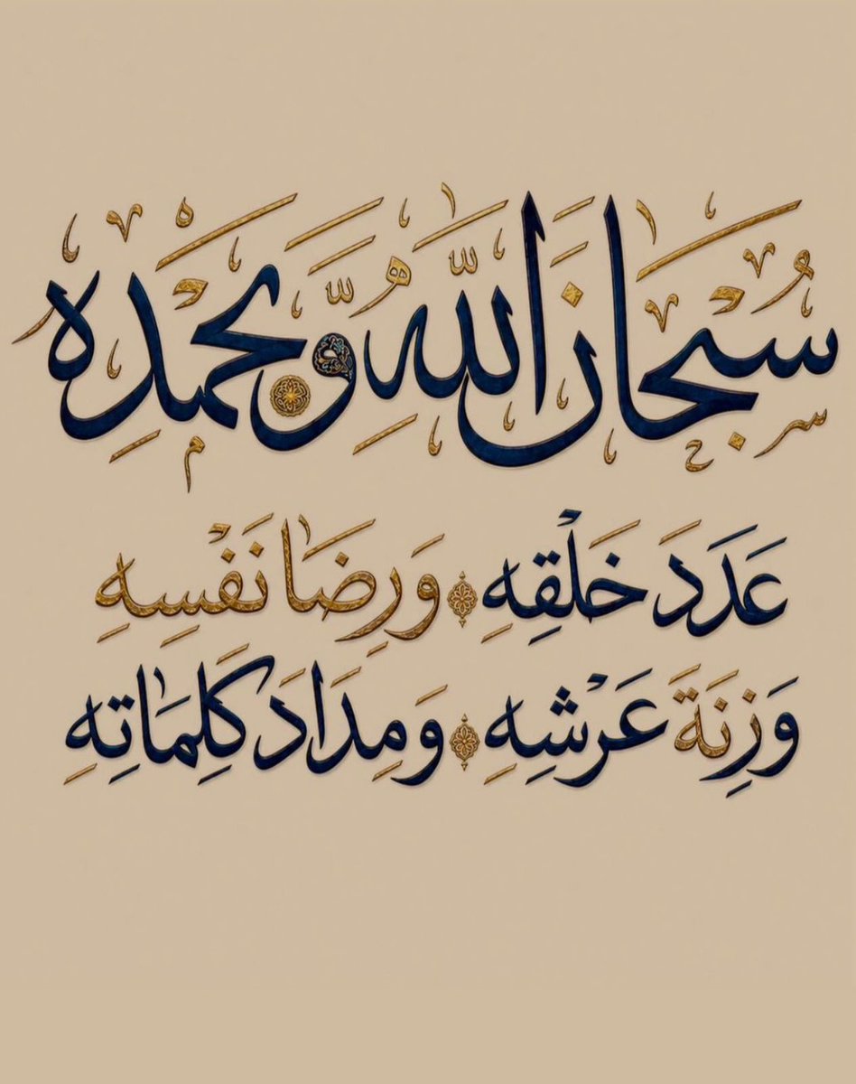 Gh2__2's tweet photo. @alibinali246 @12ZZZ22 @jmnh436881 @522MMM @k33sx @xiwrq1 @smt944 @bebe94444 @AAbrve @Kmkm677 @bdhbdhbdh295616 @SA444888SA @MG_ll80 @far_mhmd28325 @alham7296721343 @kamil_gk @Salim792664 @Abbam007 @llylly95610103 @271_abo @bo_hade @mdlryny1129901 @__mm_423 @bdlrmnldyfny2 اللَّهُــمَّ ᷂صَلِّ ᷂وَسَـــلِّمْ ᷂ ᷂على ᷂نَبِيِّنَـــا ᷂مُحمَّد✨
صبَآحٍڪ ســُـعَـآدِة تْـسُـڪنّ قلبڪ ✨
يحفضگ🌸 رَبّــيٌ  
✨ #علـــي_بـن_عــلــي  ✨

تـــم ( لكل متابع ) من الحسابين : 

 🔁  @Gh2__2  ⚜️

🔁  @Gh3__3  ⚜️

#دخول_متقطع_لفترة
#سيتم_الرد_على_المتابعين https://t.co/MuqBWIY7DM