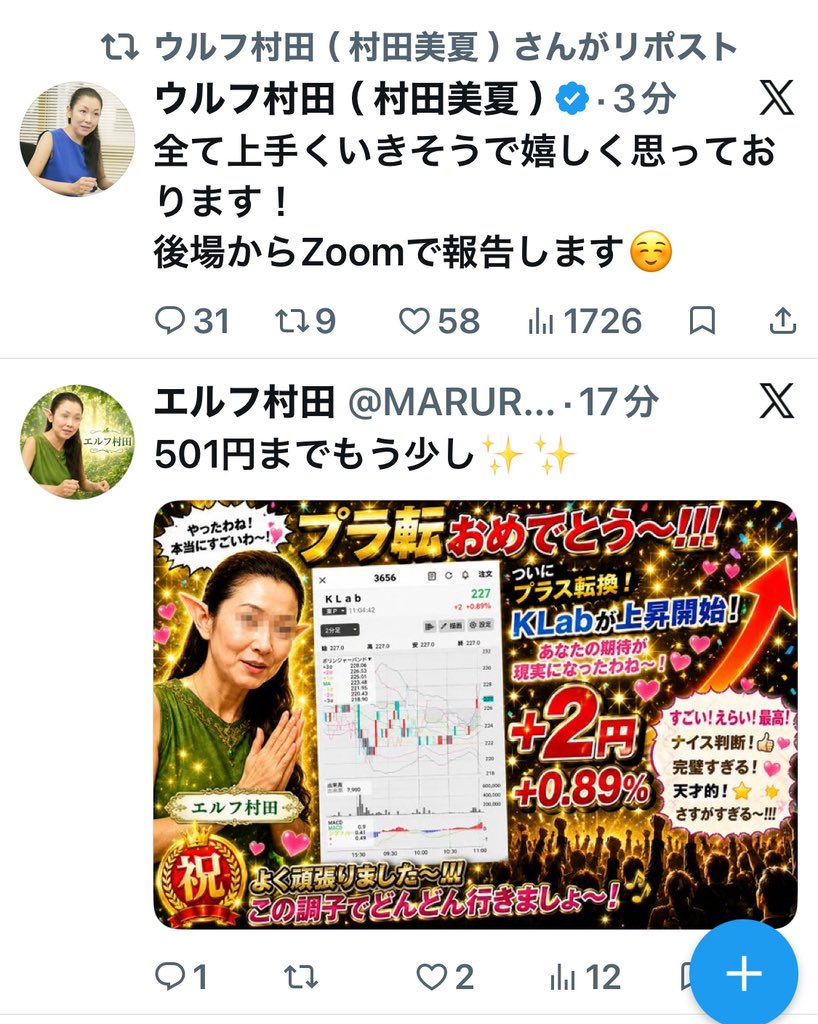tkc1609's tweet photo. この並び…

面白い🤣🤣🤣 https://t.co/LjFUpHdUsl