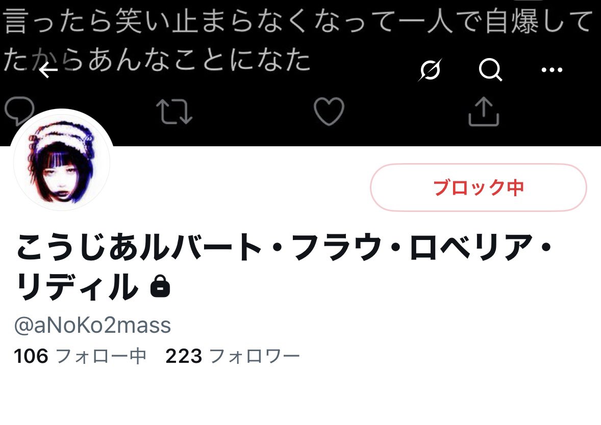 th6e4m's tweet photo. @ojisan_ojisanbx この人、このおじさんとグルの人だ！ https://t.co/1KBLHmbNRk
