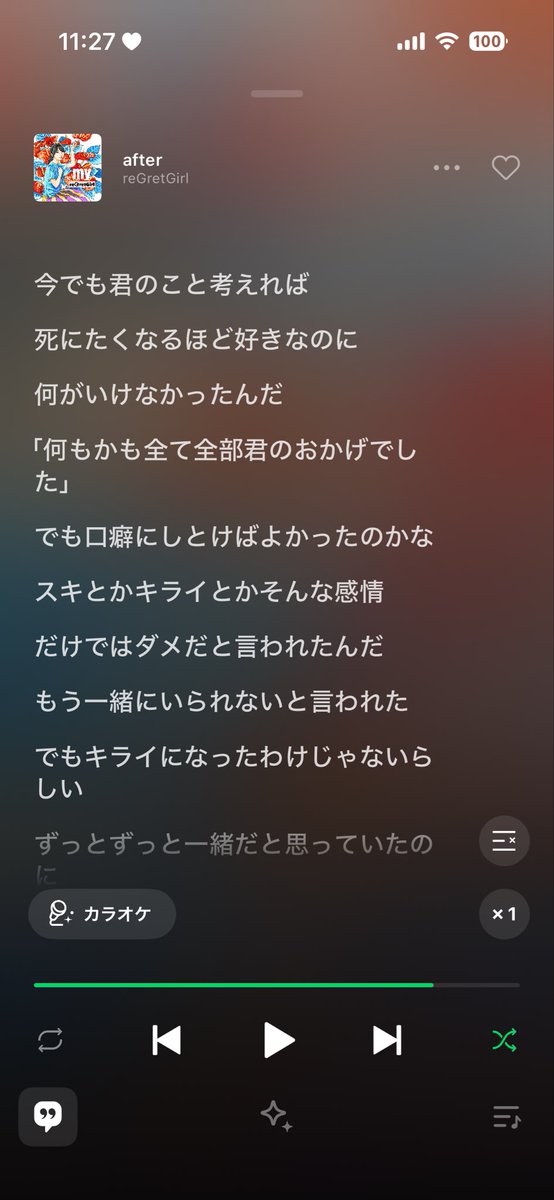 みい tweet media