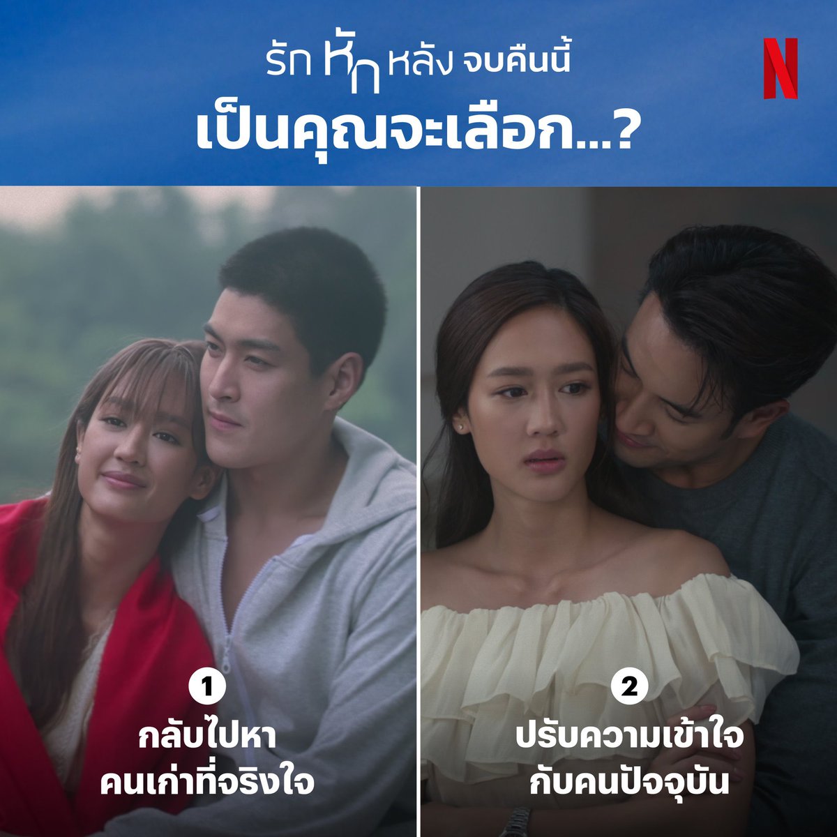 ningshopapp's tweet photo. Netflix premium 💯
📌จอส่วนตัว 
สำหรับมือถือ ไอแพด คอม

1 วัน รีทวิต 10.-
2วัน รีทวิต 15.-
3วัน รีทวิต 23.-
7วัน รีทวิต 30.-
30วัน รีทวิต 95.-

ติดต่อ: https://t.co/BBP12YN76D
หรือ : @ 594hjzlw  มี(@)

#หารnetflix #netflixราคาถูก #หารnetfilx #หารเน็ตฟลิกซ์ #หารเน็ตฟลิกซ์ราคาถูก https://t.co/uEZVwWfXQV