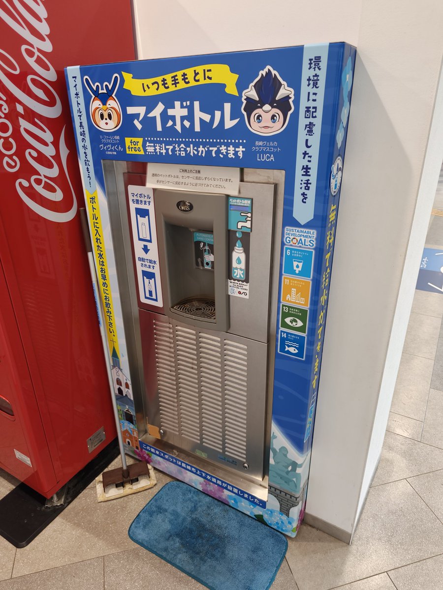 かず🏀長崎ブースター tweet media