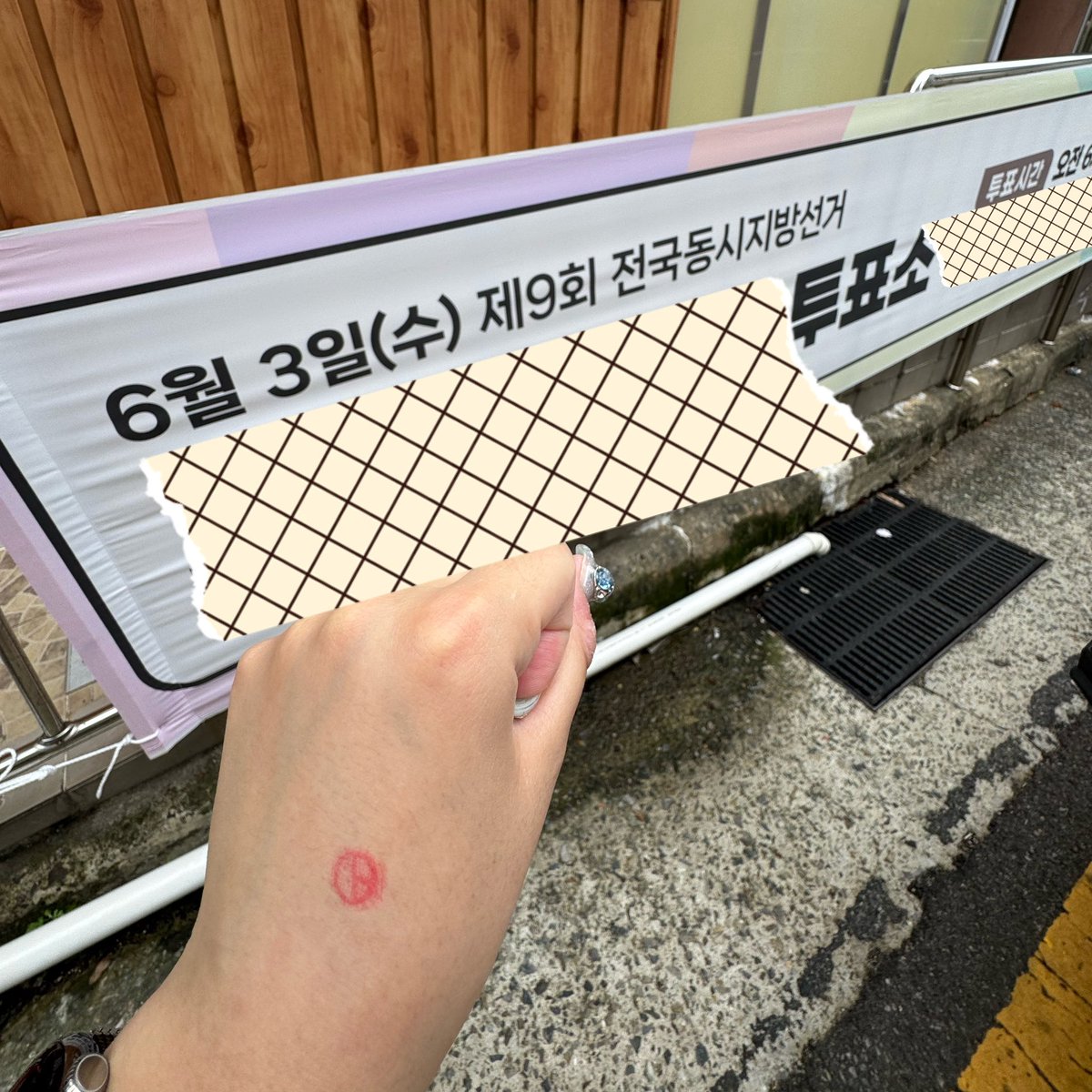 belovedfaker's tweet photo. 투표완 ㅜ 투표인증용지 인쇄해가는거 깜빡하다니 https://t.co/SPTpjWneHK