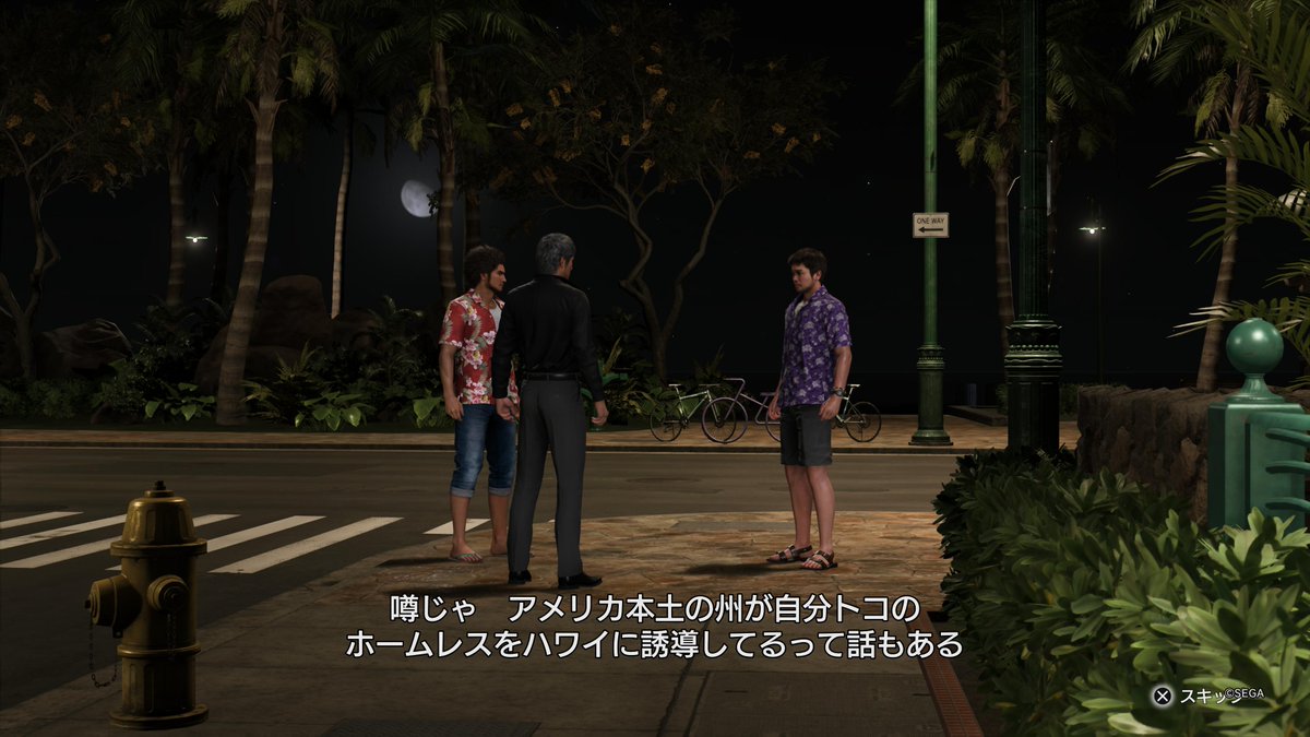 chameta_7's tweet photo. 【習性です】
探索が楽しい
まぁやり過ぎは自覚してるけど
レベルが高め何だろうな
ピンクマークが赤になったし
ホームレスの件、例のじゃーにーでも言ってた
#龍が如く８ https://t.co/ngPLH4djb3