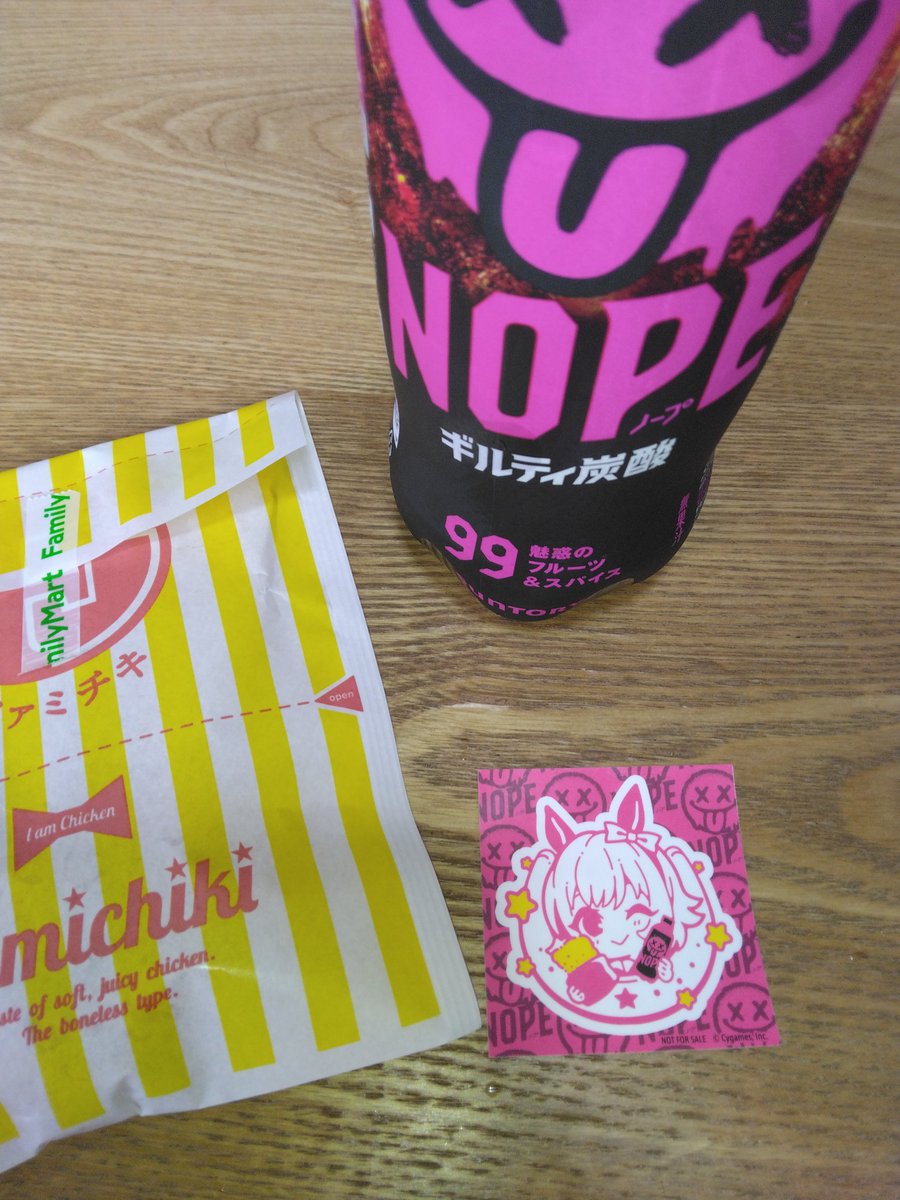 ぺんた (@penpenpenta7) / Posts / X
